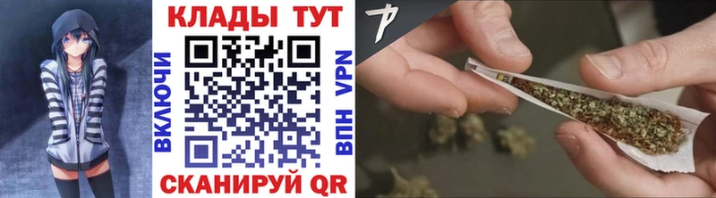 Купить наркотики Электросталь Метамфетамин  Меф  Гашиш  Конопля 