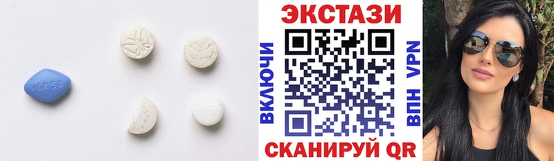 ЭКСТАЗИ 250 мг  купить наркотик  Электросталь 