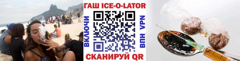ГАШ убойный  Электросталь 