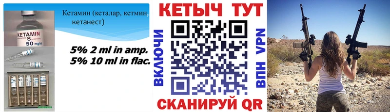 shop состав  наркотики  Электросталь  Кетамин VHQ 