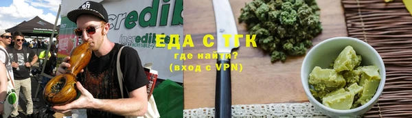 мет Беломорск