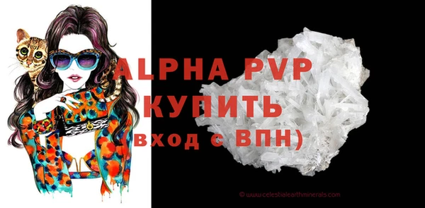 трава Балахна