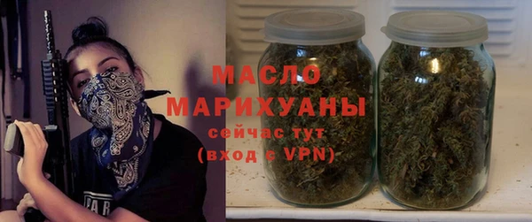 трава Балахна
