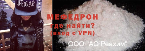 а пвп мука Белокуриха