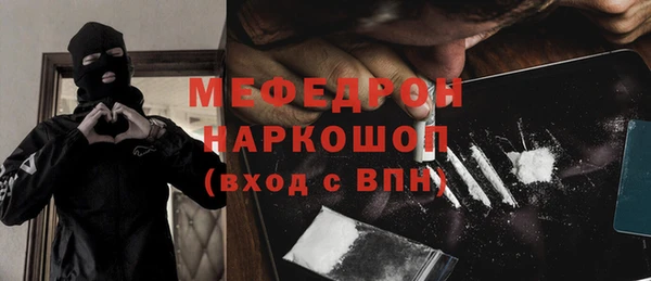 таблы Балабаново
