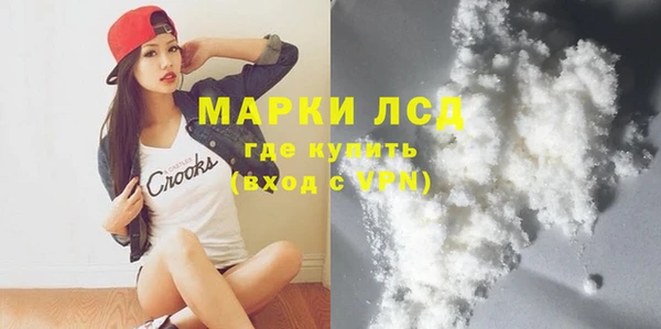 трава Балахна