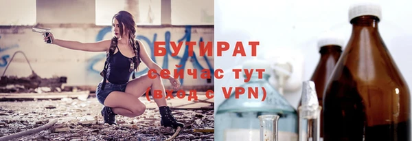 таблы Балабаново
