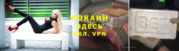 мет Беломорск