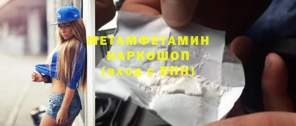 трава Балахна
