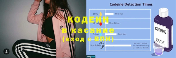 COCAINE Белоозёрский