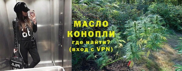 трава Балахна