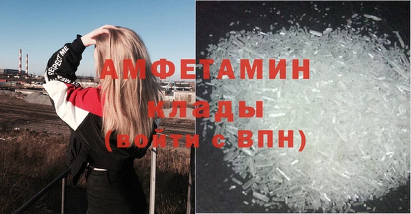 мет Беломорск