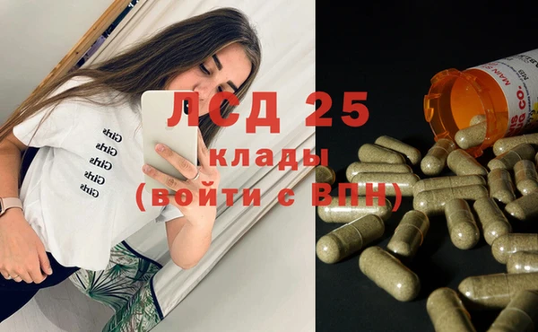 трава Балахна