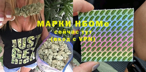 мет Беломорск