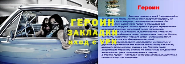 а пвп мука Белокуриха