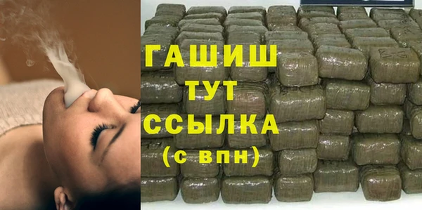 трава Балахна