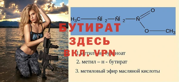 трава Балахна