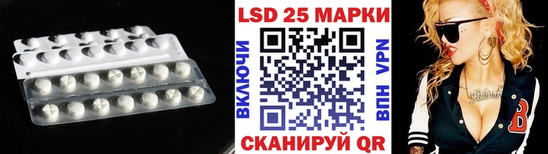 LSD-25 экстази кислота  blacksprut сайт  Электросталь  продажа наркотиков 