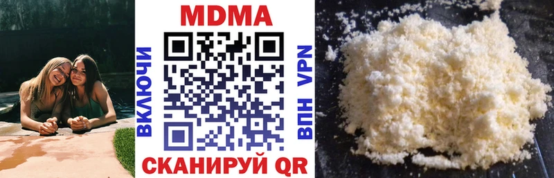 мориарти телеграм  Электросталь  MDMA crystal 