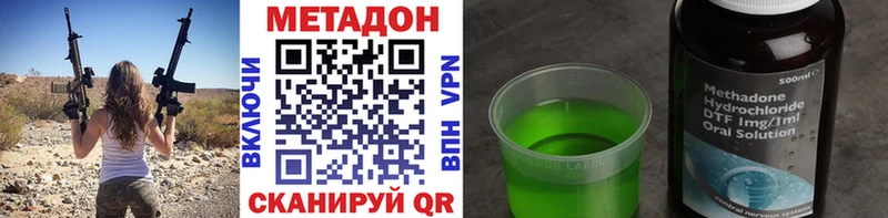 МЕТАДОН белоснежный  Электросталь 