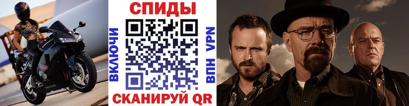 Метамфетамин витя  Электросталь 