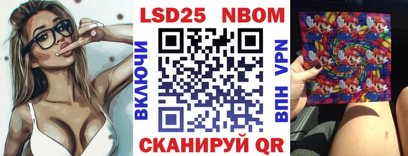 где найти   Электросталь  Марки NBOMe 1,8мг 