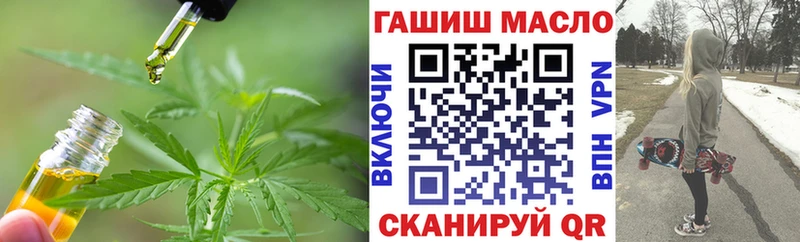 Дистиллят ТГК вейп Электросталь
