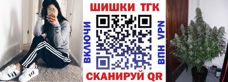 Шишки марихуана гибрид Электросталь